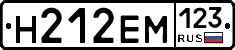 Н212ЕМ123 - 