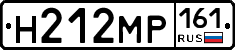 Н212МР161 - 