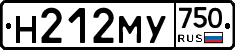 Н212МУ750 - 