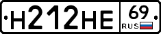 Н212НЕ69 - 