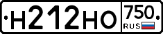 Н212НО750 - 