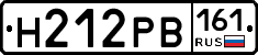 Н212РВ161 - 