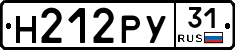 Н212РУ31 - 