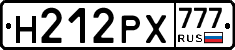 Н212РХ777 - 