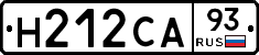 Н212СА93 - 