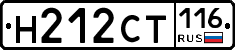 Н212СТ116 - 