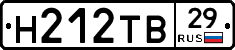 Н212ТВ29 - 