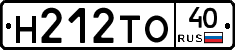 Н212ТО40 - 