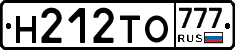 Н212ТО777 - 