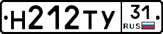 Н212ТУ31 - 