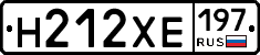 Н212ХЕ197 - 