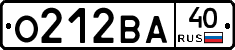 О212ВА40 - 