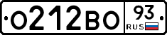 О212ВО93 - 