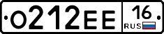 О212ЕЕ16 - 