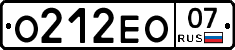 О212ЕО07 - 