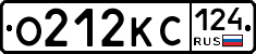 О212КС124 - 