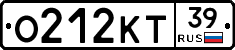 О212КТ39 - 