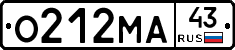 О212МА43 - 