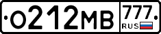 О212МВ777 - 