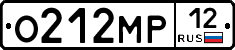 О212МР12 - 