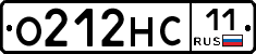 О212НС11 - 