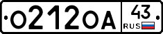 О212ОА43 - 