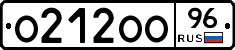 О212ОО96 - 
