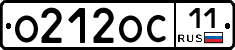 О212ОС11 - 