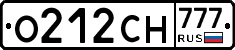 О212СН777 - 