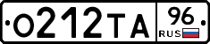 О212ТА96 - 