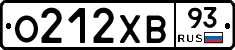 О212ХВ93 - 