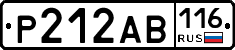 Р212АВ116 - 