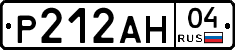 Р212АН04 - 