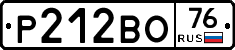 Р212ВО76 - 