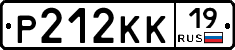 Р212КК19 - 