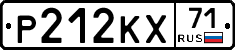 Р212КХ71 - 