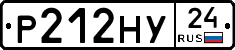 Р212НУ24 - 