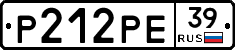 Р212РЕ39 - 
