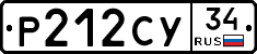 Р212СУ34 - 