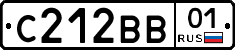 С212ВВ01 - 