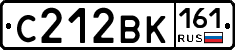 С212ВК161 - 
