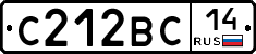 С212ВС14 - 