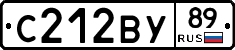 С212ВУ89 - 