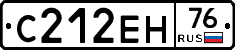 С212ЕН76 - 