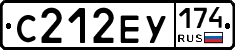 С212ЕУ174 - 