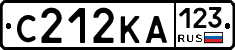 С212КА123 - 