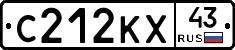 С212КХ43 - 