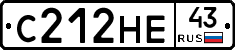 С212НЕ43 - 