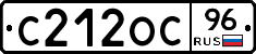 С212ОС96 - 