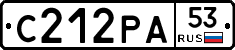 С212РА53 - 